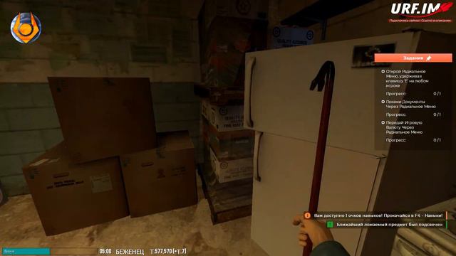 ОБЗОР СЕРВЕРА HALF-LIFE: ALYX RP от URF! ТДМ ИЛИ НАСТОЯЩЕЕ РП?