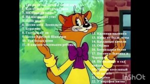 Детский песни/лучший сборник