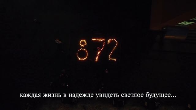 День воинской славы 27 января 2021 ГБОУ школа 110 смотреть онлайн