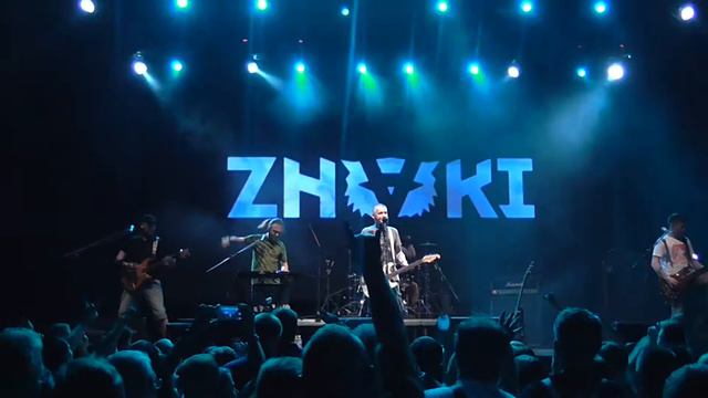 Znaki - Синие (День Рождения Алексея Юзленко) смотреть онлайн