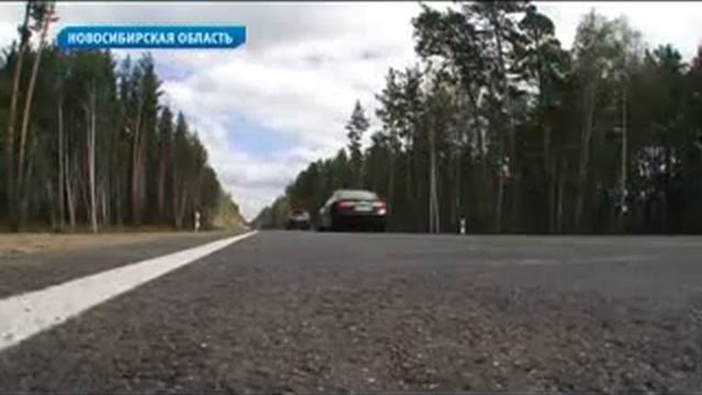Дорога между Барнаулом и Новосибирском смотреть онлайн