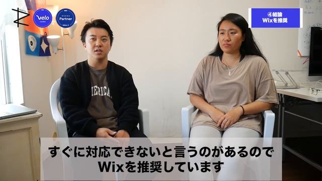 【集客しやすいのはどっち？！】WordPressとWixは、どっちが使いやすい？ смотреть онлайн