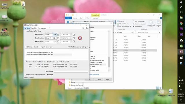 Идеальная чистка