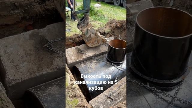 Замена септику из бетонных колец при высоком уровне грунтовых вод смотреть онлайн