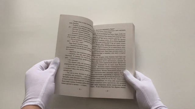 Портрет Дориана Грея смотреть онлайн