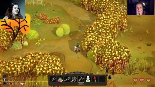 Продажный тиммейт (ч.4) || Прохождение Wytchwood || Инди смотреть онлайн