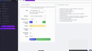 БЕСПЛАТНЫЙ ХОСТИНГ MAZE-HOSTING НАЛЕТАЙ!!