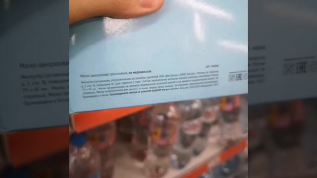 КАКИЕ МАСКИ НАМ ПРОДАЮТ?? ЧТО НАС ЗАСТАВЛЯЮТ ОДЕВАТЬ?? МАСКАРАД В МОСКВЕ! смотреть онлайн