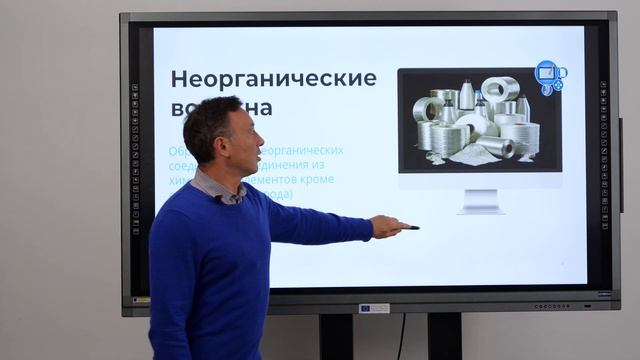 ПРОИЗВОДСТВО ХИМИЧЕСКИХ ВОЛОКОН И НИТЕЙ, ПОЧЕМУ БЕЛАРУСЬ? ЧАСТЬ I смотреть онлайн