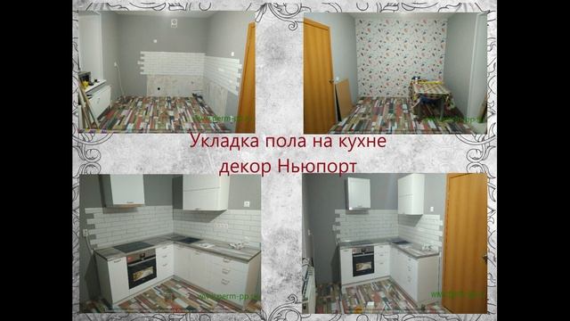 Фото коллаж по монтажу у покупателей. смотреть онлайн