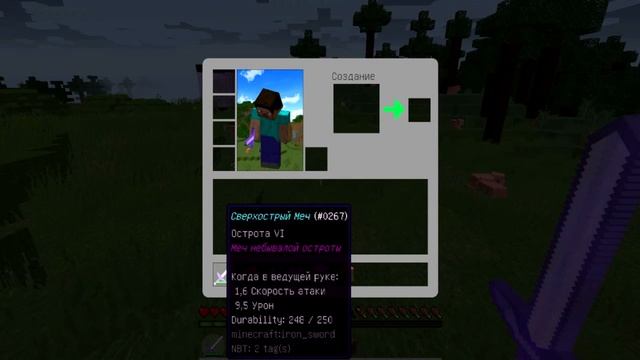 Minecraft механизмы. Класс война. БЕЗ МОДОВ смотреть онлайн