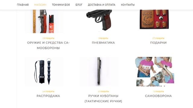 Куботан Клуб-интернет-магазин смотреть онлайн