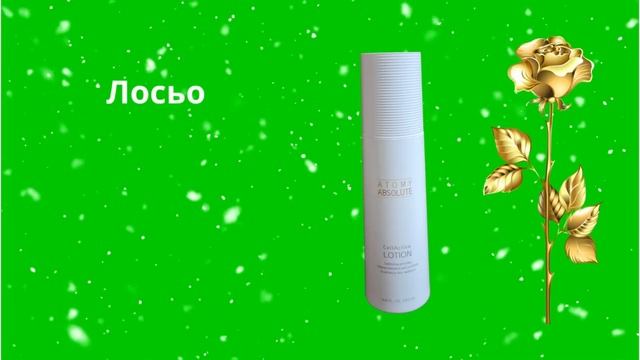 Антивозрастной уход за кожей лица в домашних условиях 40+. Absolute CellActive + Патчи Acropass. смотреть онлайн