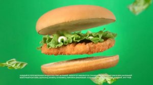 Реклама McDonalds - Все, что Вы любите, по 50 рублей