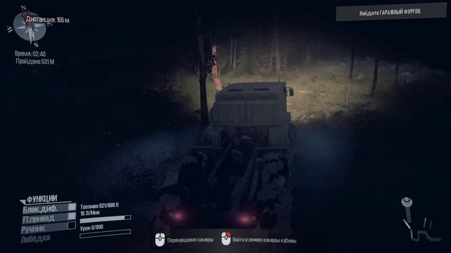 5) Ночное приключение Испытание Mudrunner.mp4