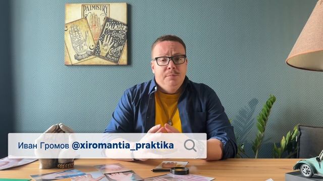 Линии брака. О чем вы боялись спросить. смотреть онлайн