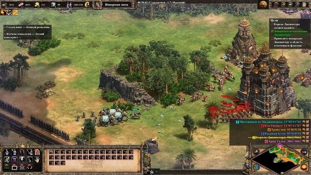 Прохождение Age of Empires 2: Definitive Edition #90 - Неоспоримая преданность [Гаджа Мада] смотреть онлайн