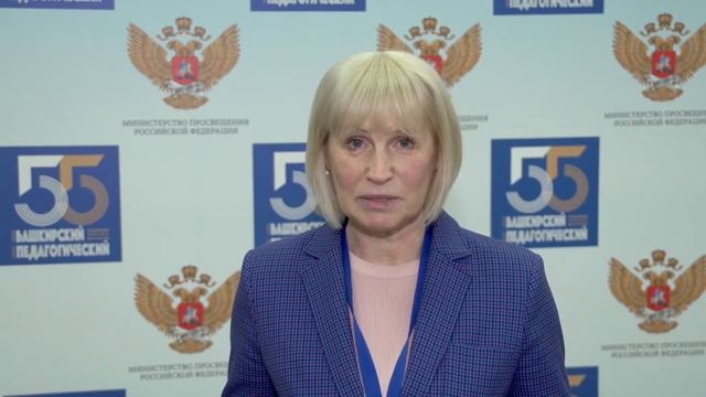 Минюрова С.А., УрГПУ смотреть онлайн