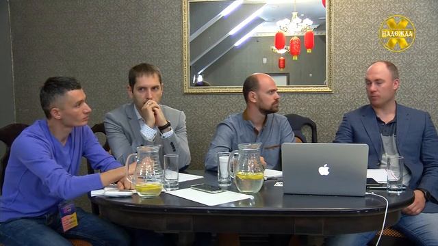 Бизнес молодость Волгоград - Разбор: Психология, коучинг, консультирование смотреть онлайн