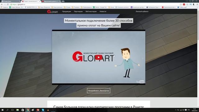Заработок в интернете,без вложений !!!! схема 2016 год смотреть онлайн