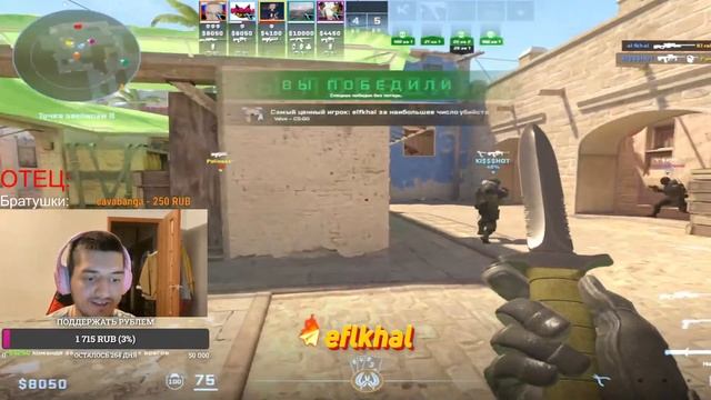 Я, Полина, Вика. Команда мечты в CS2 смотреть онлайн