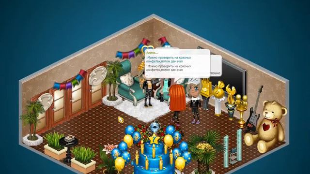 БЕСПЛАТНЫЕ ПОДАРКИ В ОБМЕНЕ/АВАТАРИЯ смотреть онлайн