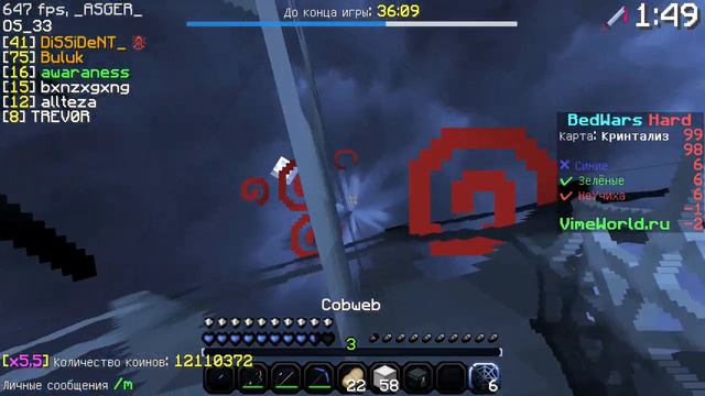 Official Tournament 2021 BedWars6x4 / Asger Uchiha Vimeworld / Официальный турнир 2021 / Отбор. игр смотреть онлайн
