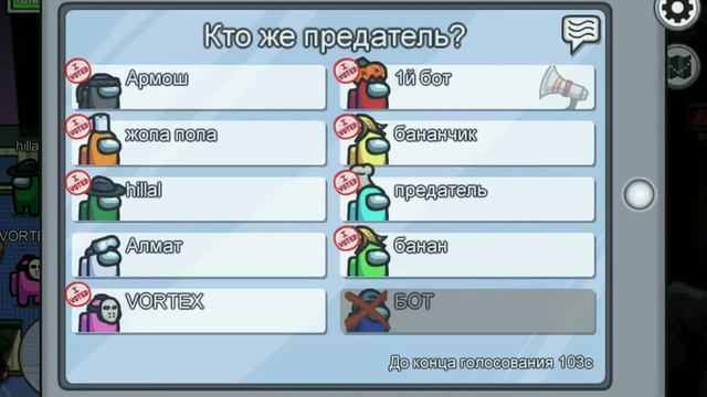 ИГРАЕМ В АМОНГ АС. смотреть онлайн