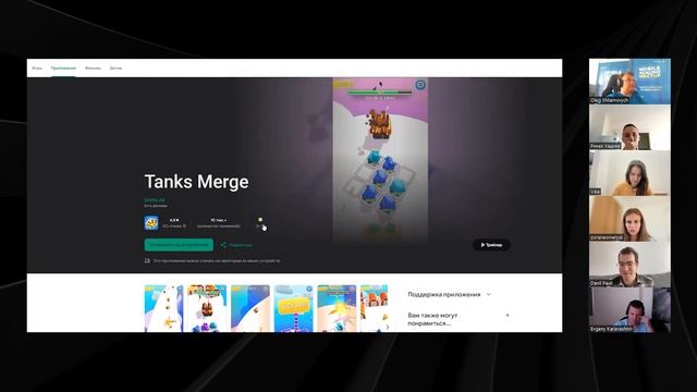 Разбор #13 Tanks Merge смотреть онлайн