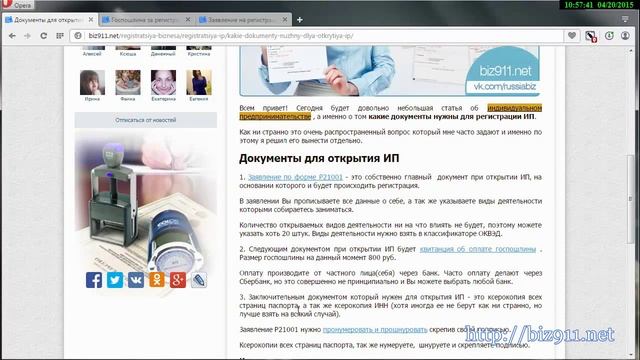 Учим Делать Креативно