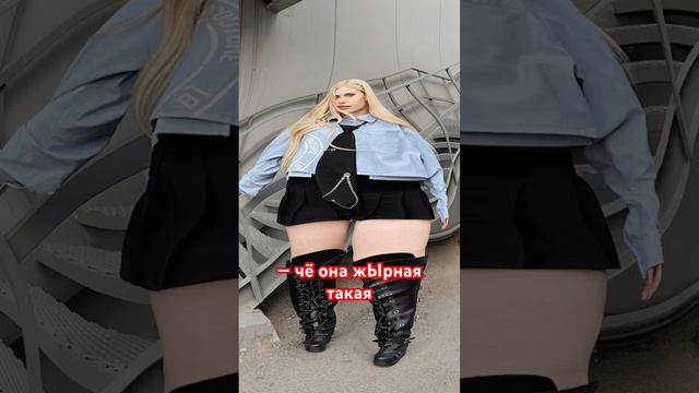 КАК МЫ ВЫГЛЯДИМ ПО МНЕНИЮ ХЕЙТЕРОВ смотреть онлайн