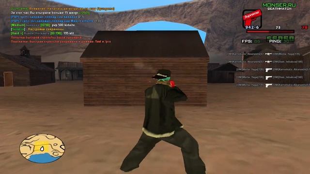 SensFix(LUA) смотреть онлайн