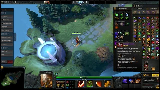 My game -Гайд на Джагера- смотреть онлайн