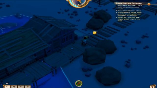 Stranded Sails - Explorers of the Cursed Islands#8 - Вся команда в сборе смотреть онлайн