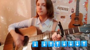 Дайте Танк - Утро разбор на гитаре для новичков