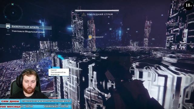 Destiny 2 На ультра графике PC 1440p 60Fps смотреть онлайн