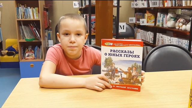 Книги, о которых говорят l По дорогам фронтовым М. Зощенко Храбрые дети смотреть онлайн