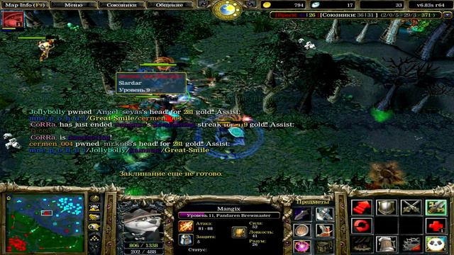 Панда Пивовар получает изи ПТС в DOTA 1 | iCCup смотреть онлайн