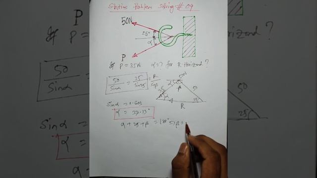12.Statics Problem Solving#04:Force Triangle & Resultant смотреть онлайн