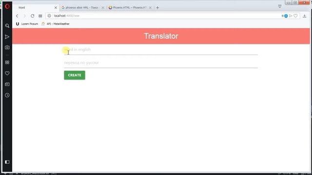 Framework Phoenix - 05/2 CRUD, create смотреть онлайн