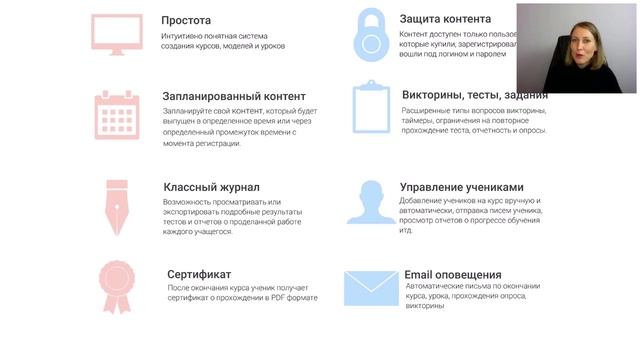 04. Онлайн-школа на Wordpress. Преимущества и недостатки плагина WP Courseware. смотреть онлайн