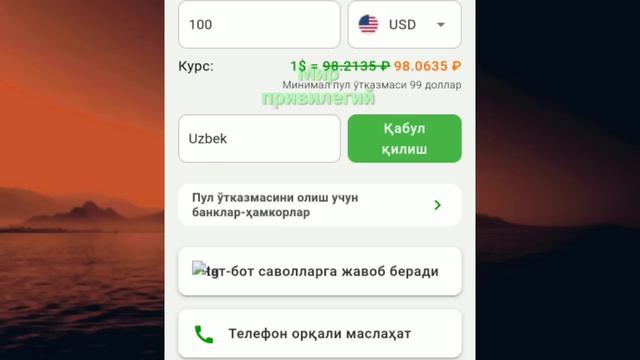 АНА СИЗГА ЖУ́НАТИШ КУРСИ 🤔 ЖУ́НАТИШ КУРСЛАРИ БУГУН ЯНА У́ЗГАРДИ 😱 ТЕЗ КУ́РИНГ ⚡ смотреть онлайн