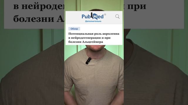 Опасный продукт на кухне каждого. Растительное масло. #растительноемасло #карнивор #здоровье смотреть онлайн