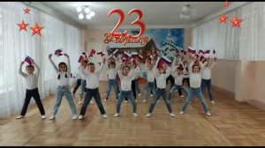 Флешмоб  Защитники Отечества