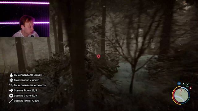 БОЛЬШИЕ ГОЛОВЫ И ПАРОПЛАНЫ | SONS OF THE FOREST | Прохождение 21 часть смотреть онлайн