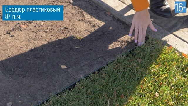 Плитка по которой приятно ходить босиком. Обзор тротуарной плитки Антара и бордюров Выбор на участк смотреть онлайн