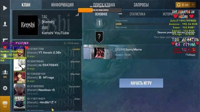 Новогодний стрим по ШЕДЕВРОСТАНДОФФЧИКУ?? смотреть онлайн