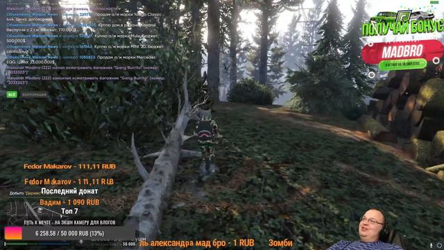 БЫТ КОРПОРАТА / РАЗГОВОРНЫЙ СТРИМ 🔴 RADMIR GTA 5 RP 🔴 ПРОМО - MADBRO = 75 000$ смотреть онлайн
