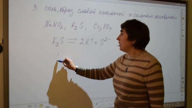 Кислотно-основные равновесия в водном растворе. Гидролиз солей. смотреть онлайн