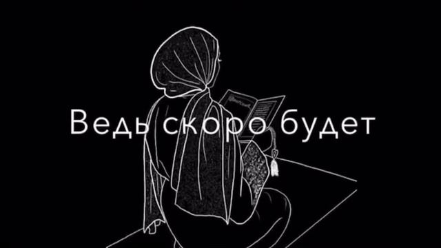 Поздравляю вас с месяцам РАМАДАН! смотреть онлайн
